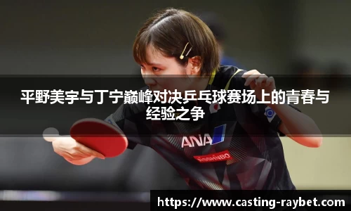 雷竞技注册登录